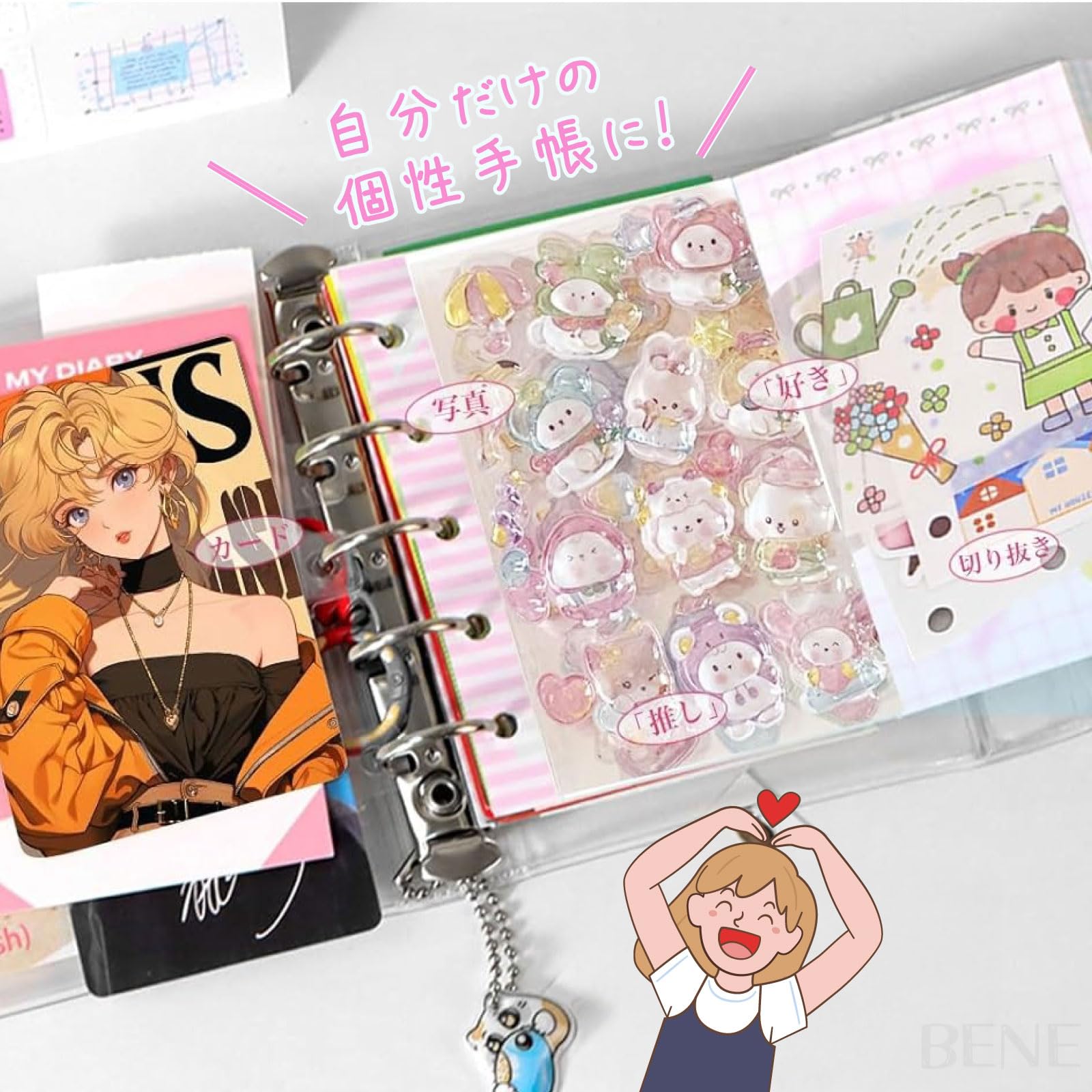 Amazon | シール帳 女の子 透明 シール帳 バインダー はがせる m5