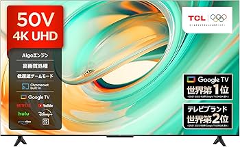 TCL 50V型 50P635 2023年製 4K液晶テレビ Google TV Amazon | TCL 50V型 4K Google TV 液晶テレビ Wチューナー内蔵