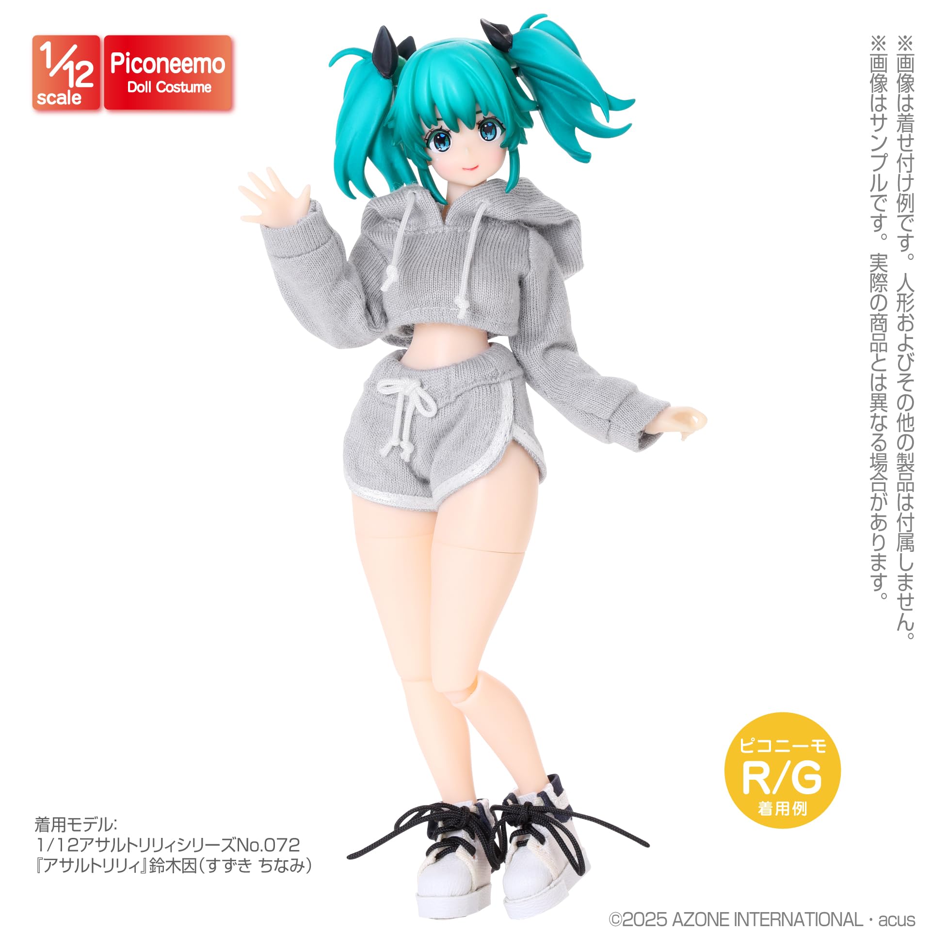 Amazon.co.jp: アゾンインターナショナル(Azone International) 1:12