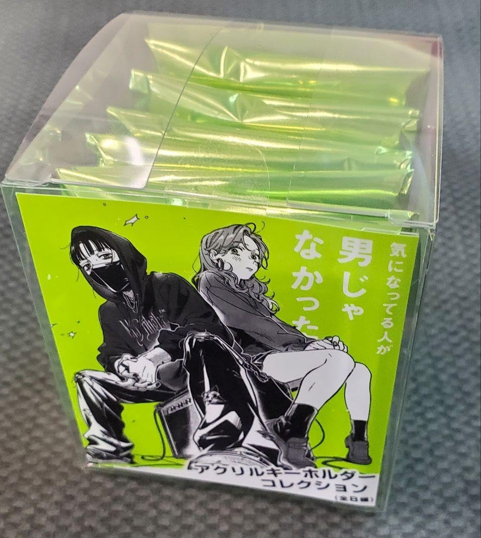 Amazon.co.jp: アクリルキーホルダーコレクション boxセット 気になっ 