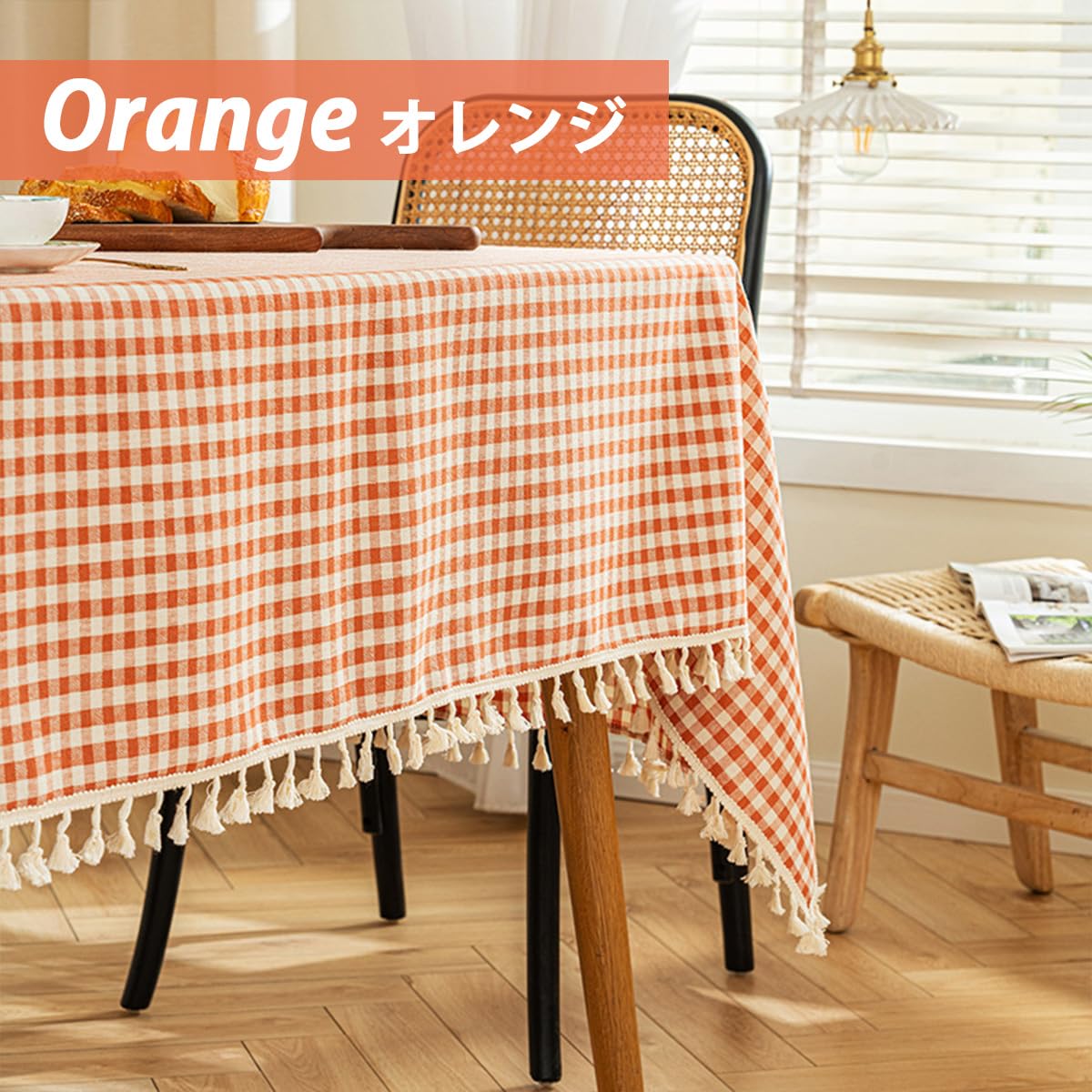 GARNIER-THIEBAUT テーブルクロス 赤オレンジチェック Amazon｜Sweeml テーブルクロス テーブルマット チェック柄 ギンガム