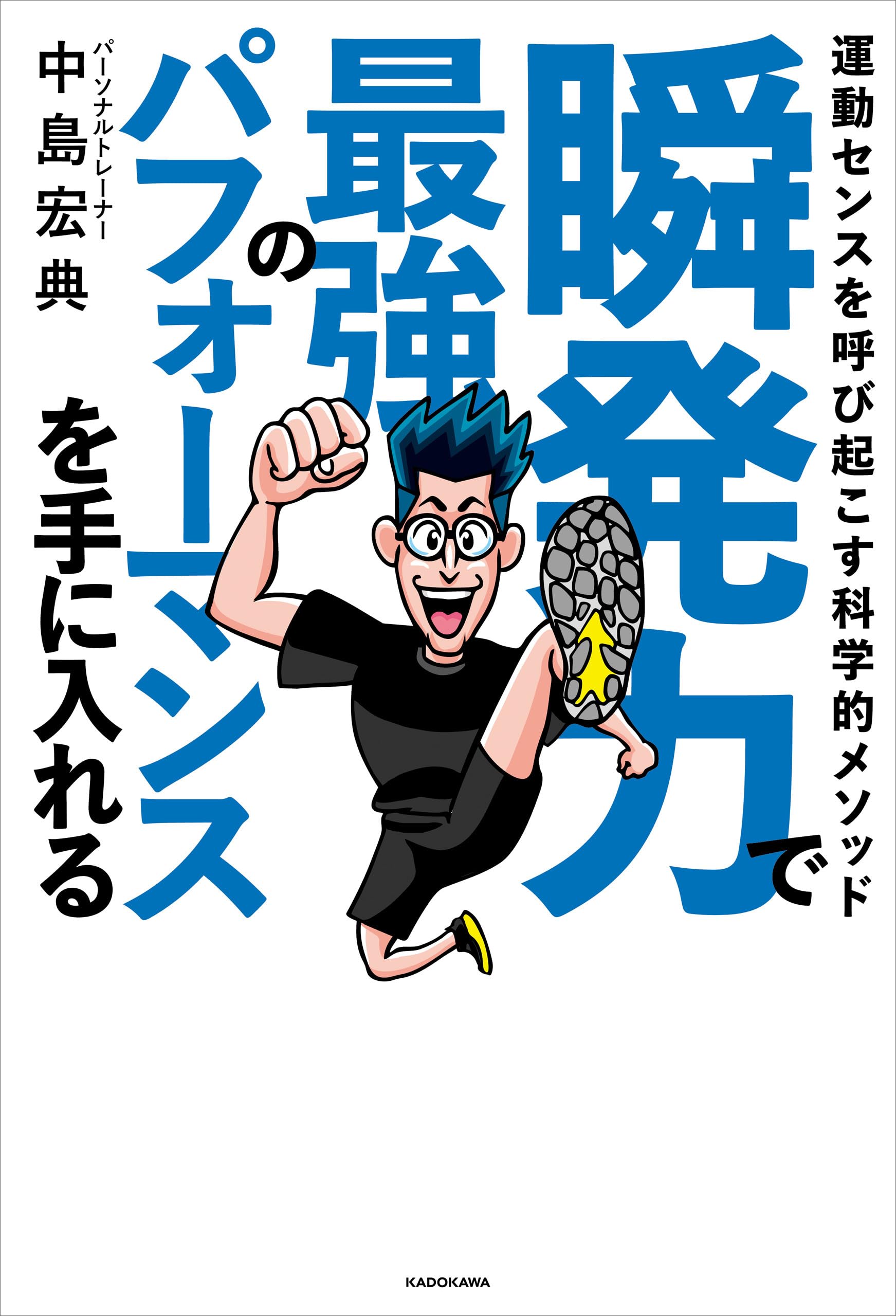 風の中、心はいつもアウトバーン　仲倉重郎　ブックマン社 Amazon.co.jp: 中島 宏典: 本、バイオグラフィー、最新アップデート
