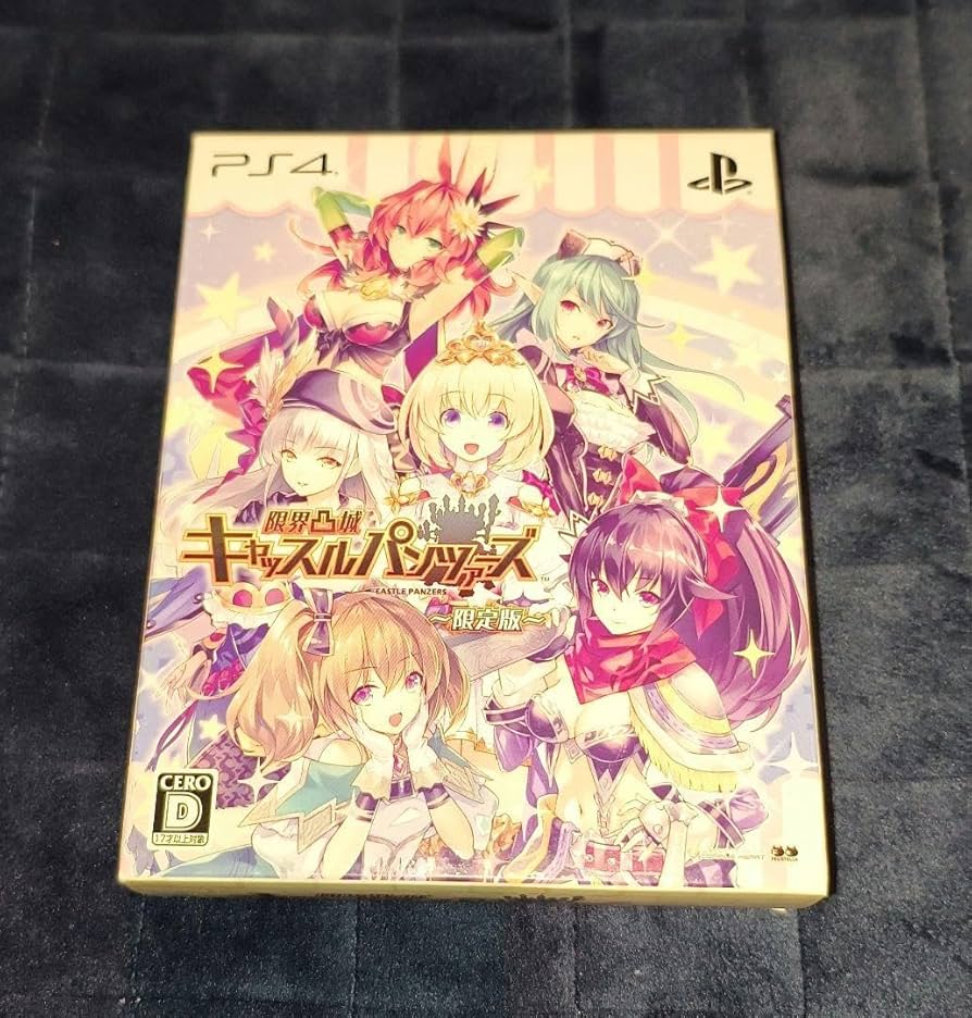 限界凸城 キャッスルパンツァーズ 限定版