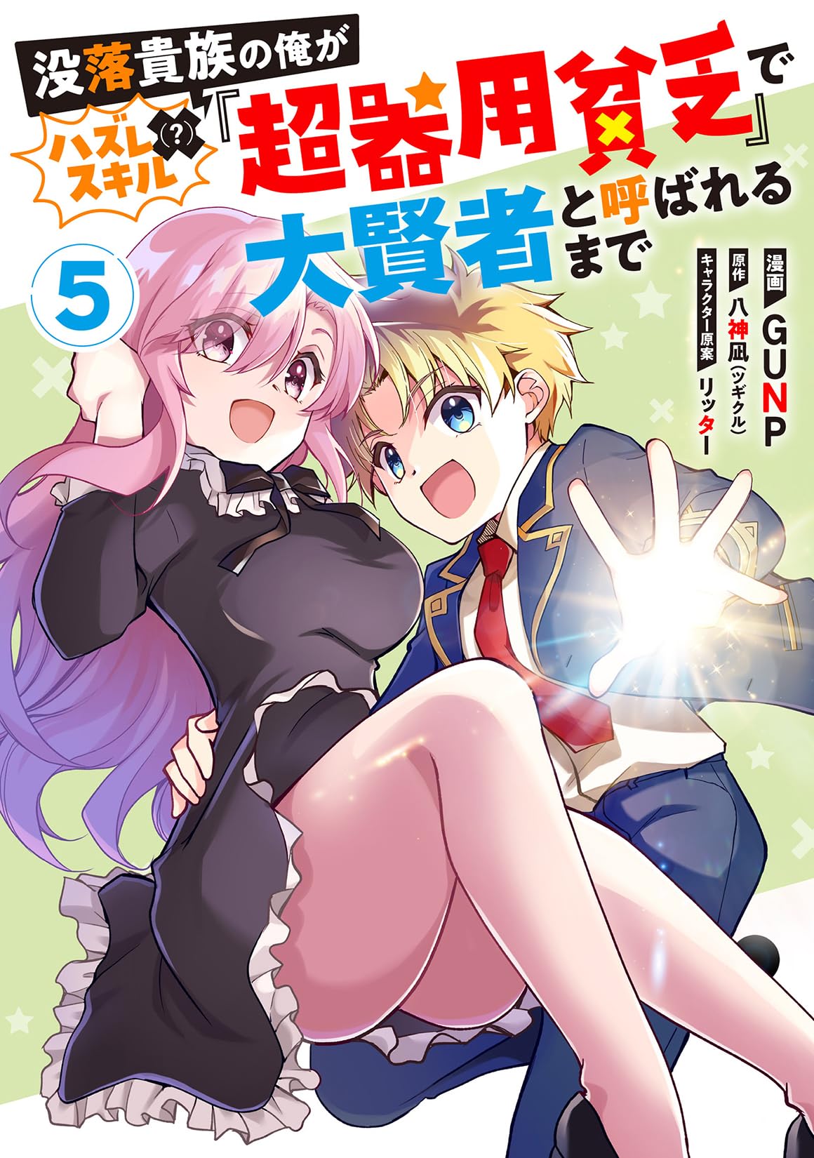 講談社 - 重パパ 51GzGJmd17L.jpg_BO30,255,255,