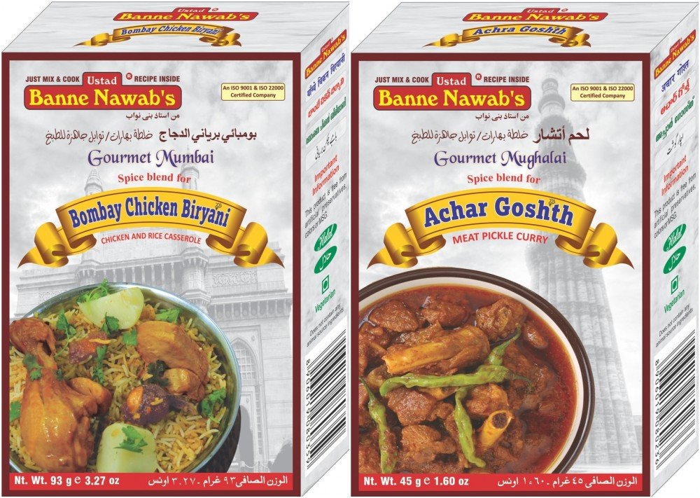 Bombay Chicken Biryani & Achari Goshth (Chicken & Rice Casserole & Meat Pickle Curry) Combo Pack Of 2