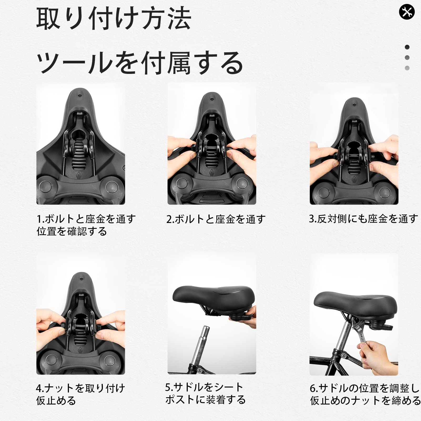 自転車サドル（低反発使用）自転車本体付き Panasonic パナソニック(Panasonic) ソフトクッションサドル