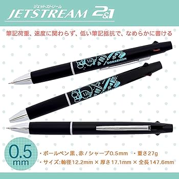 ドラえもん　ボールペン　黒インク ドラえもん ジェットストリーム 0.38mm タケコプター ブラック