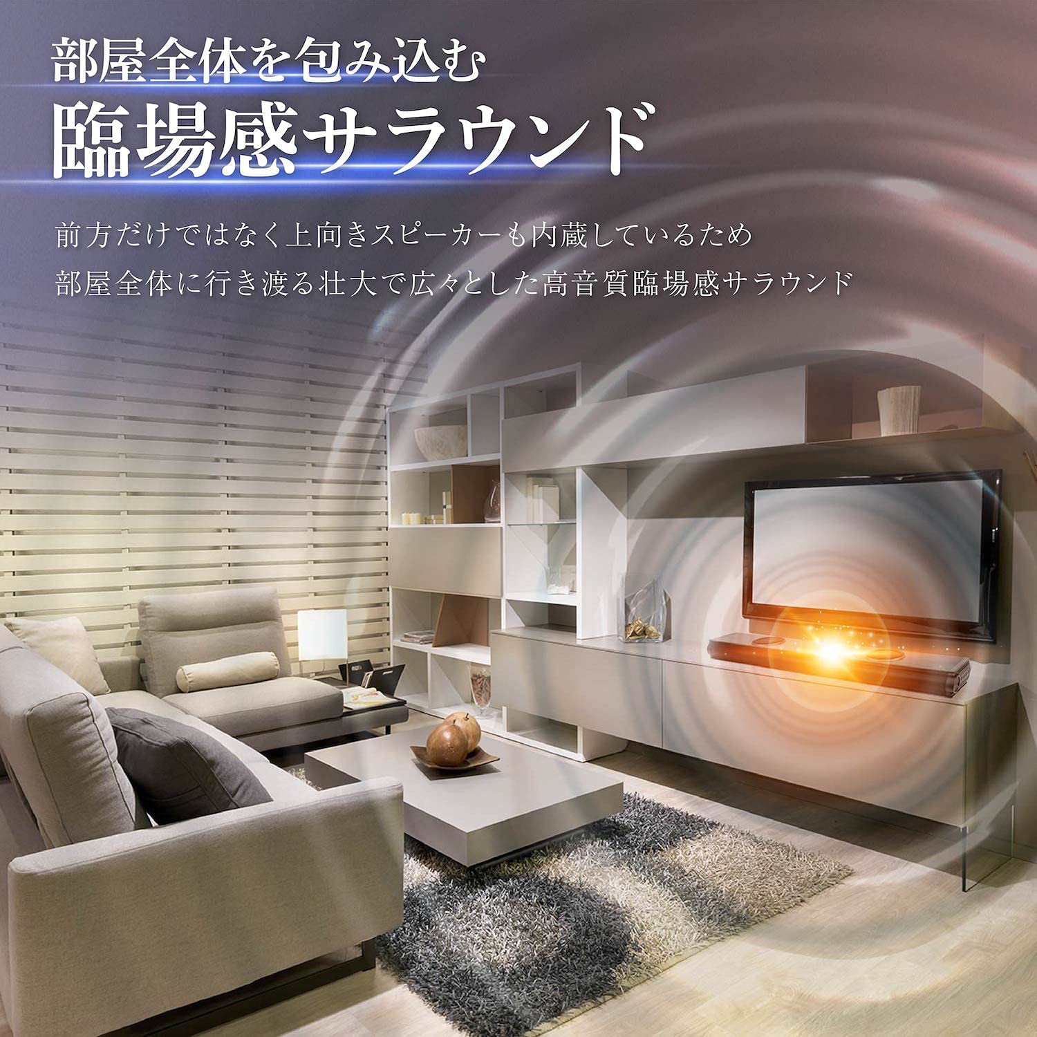 Amazon | [RATOM] サウンドバー テレビ スピーカー ホームシアター 