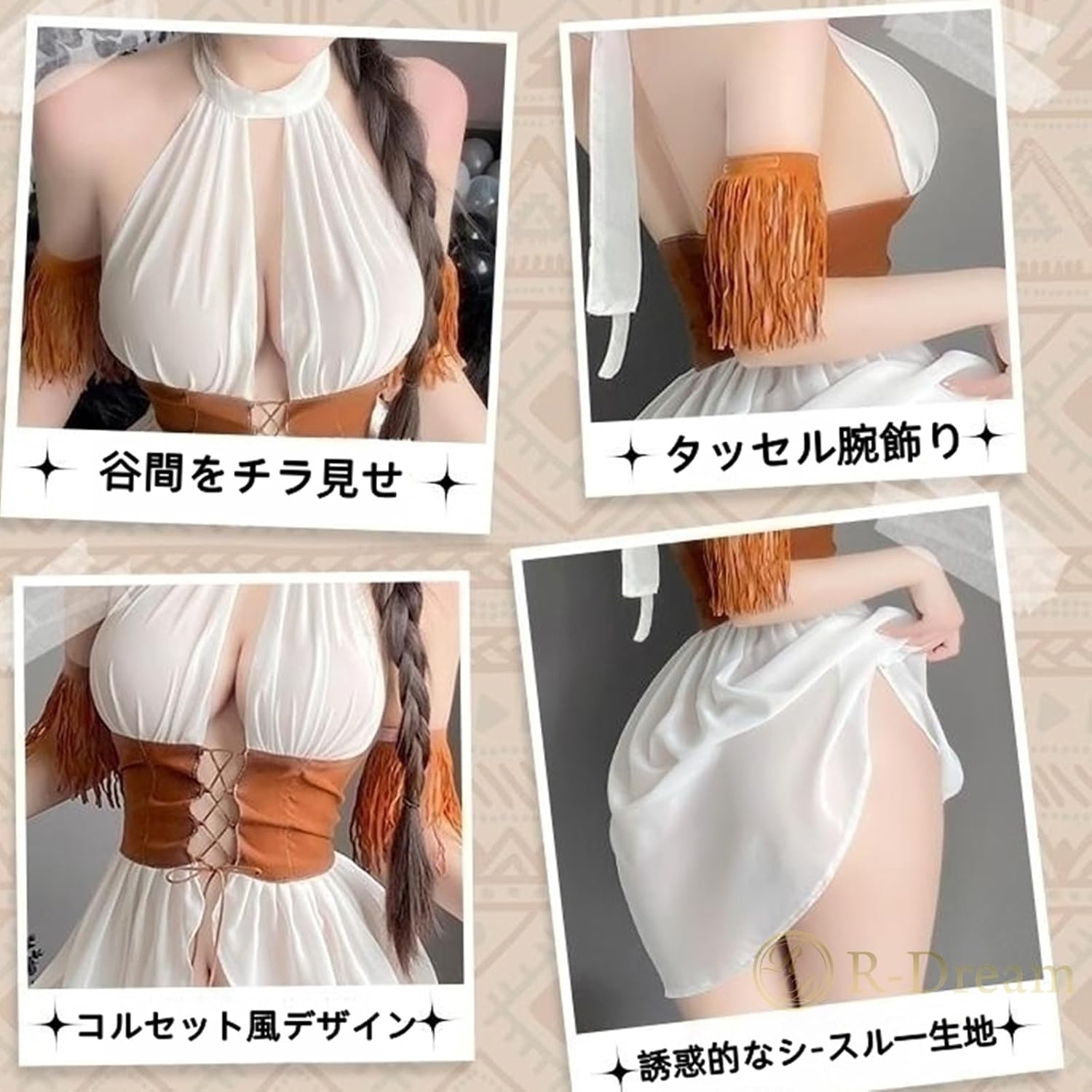 R-Dream XJ Exotic Cosplay Goddess Sexy Costume, RPG Togo | Ubuy
