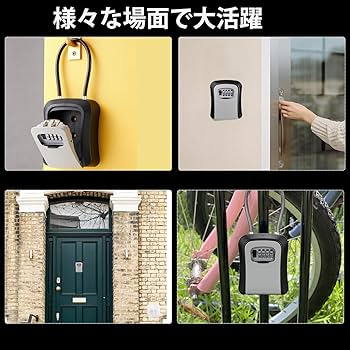 Amazon.co.jp: ibubu ワイヤーキーボックス 4桁 ダイヤル式