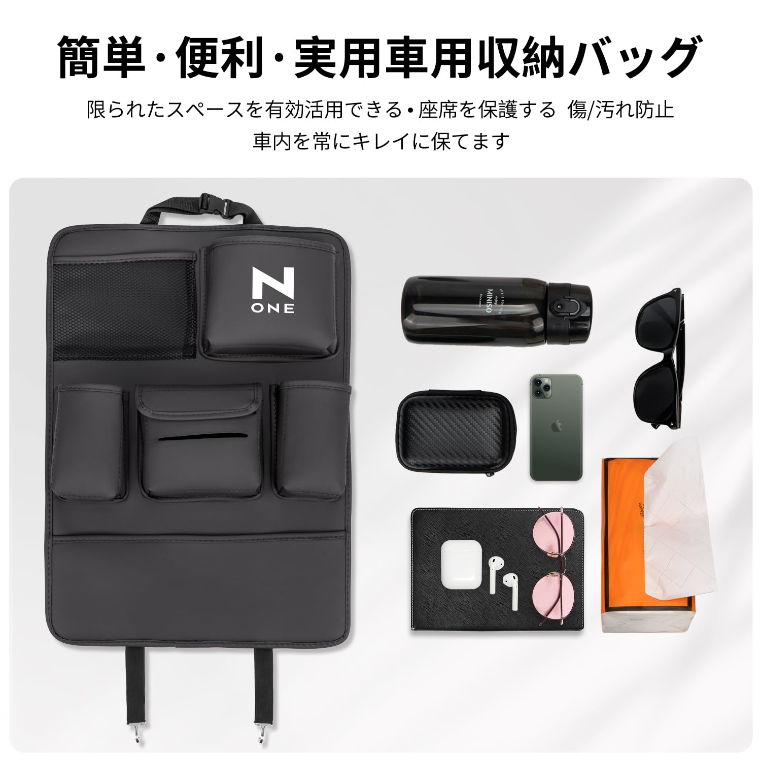 NATURE TONES SLEEK ONE SLE1-BK 専用収納バッグ付 Amazon.co.jp: N-ONE 適用 アクセサリー 車内 収納ポケット, シート
