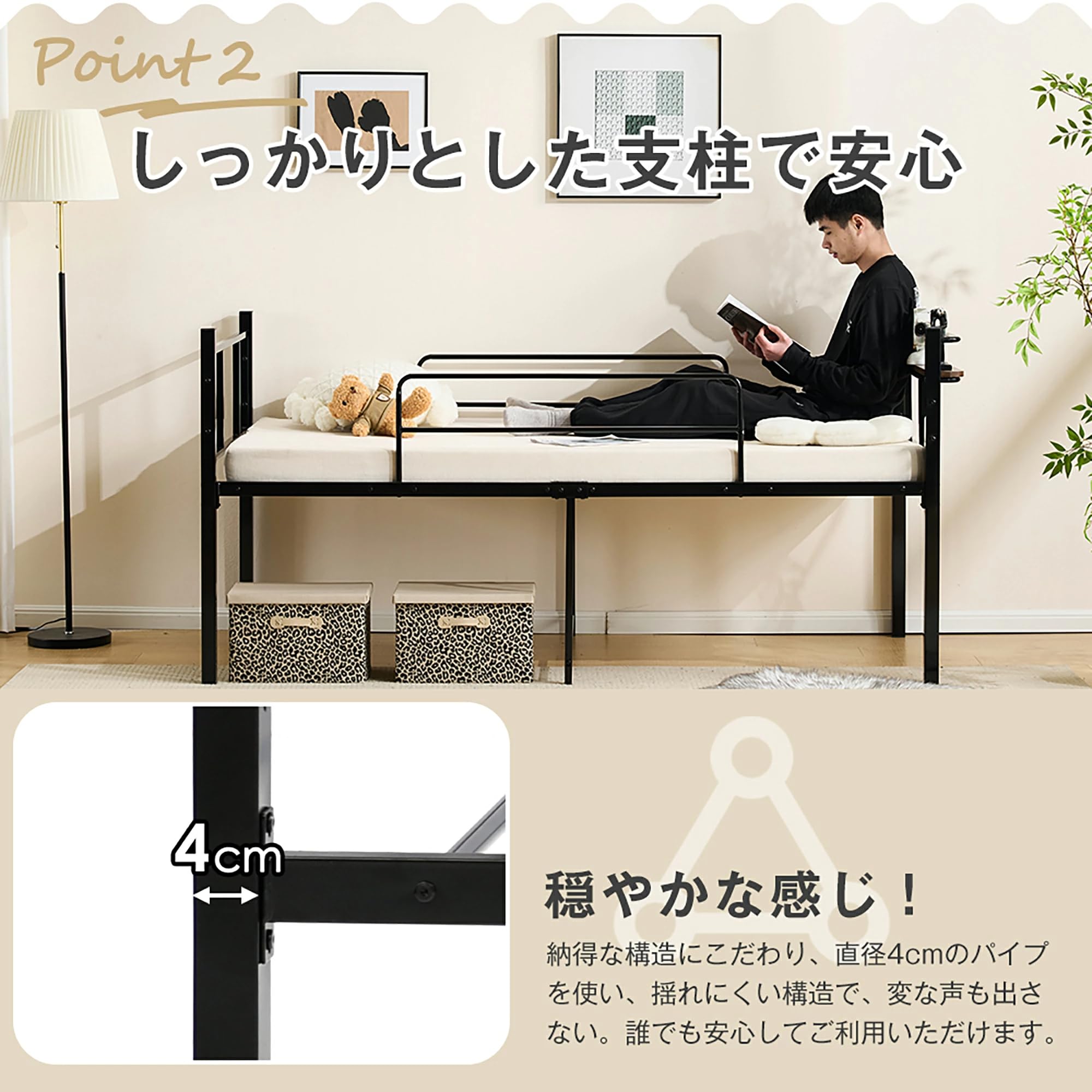 Amazon｜ロータイプベッド シングル ロング 宮棚付き パイプベッド