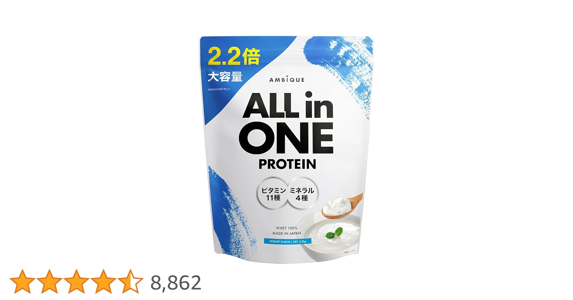 バイタスビタパワー✖️2 ＋【ヨーグルト】アンビーク プロテイン ホエイ 1kg Amazon | アンビーク オールインワン プロテイン ヨーグルト風味