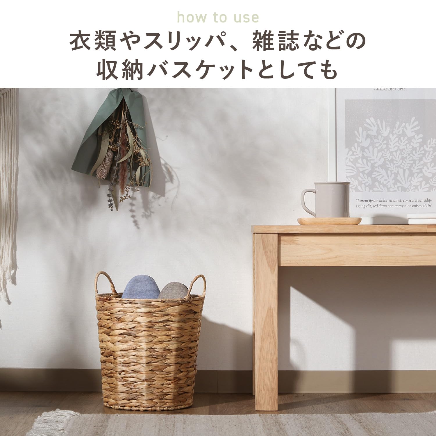 鉢カバー 45394