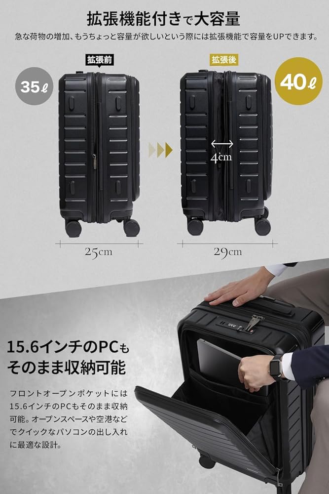 Amazon | [Evoon] スーツケース 拡張機能付き キャリーバッグ キャリー