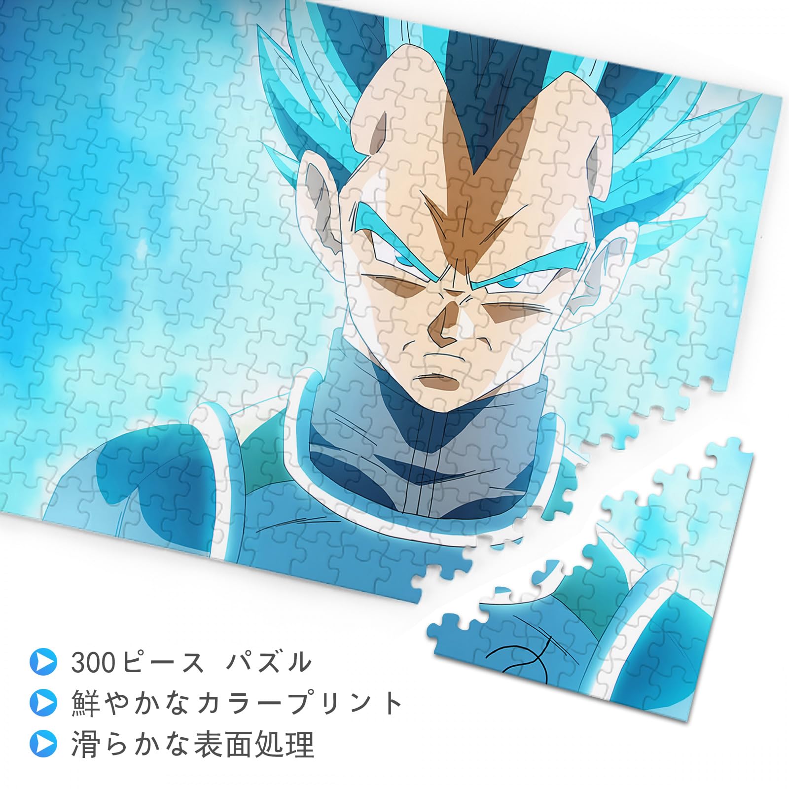 Amazon.co.jp: ドラゴンボール パズル 300ピース ベジータ