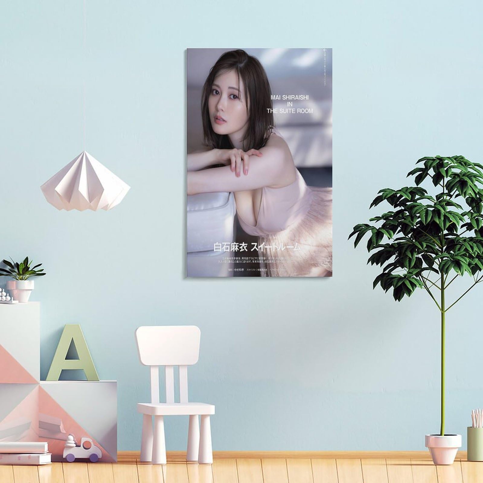 【1品.未使用品】★白石麻衣★MAQU…白石麻衣ポスターB1ポスター 1品.未使用品】☆白石麻衣☆MAQU…白石麻衣ポスターB1ポスター 白石