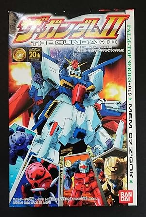 Amazon Co Jp 絶版食玩ガンプラ ザ ガンダム 量産型ズゴッグ 未開封新品 ホビー 通販 Amazon Co Jp 絶版食玩ガンプラ ザ ガンダム 量産型ズゴッグ 未開封新品 ホビー 通販