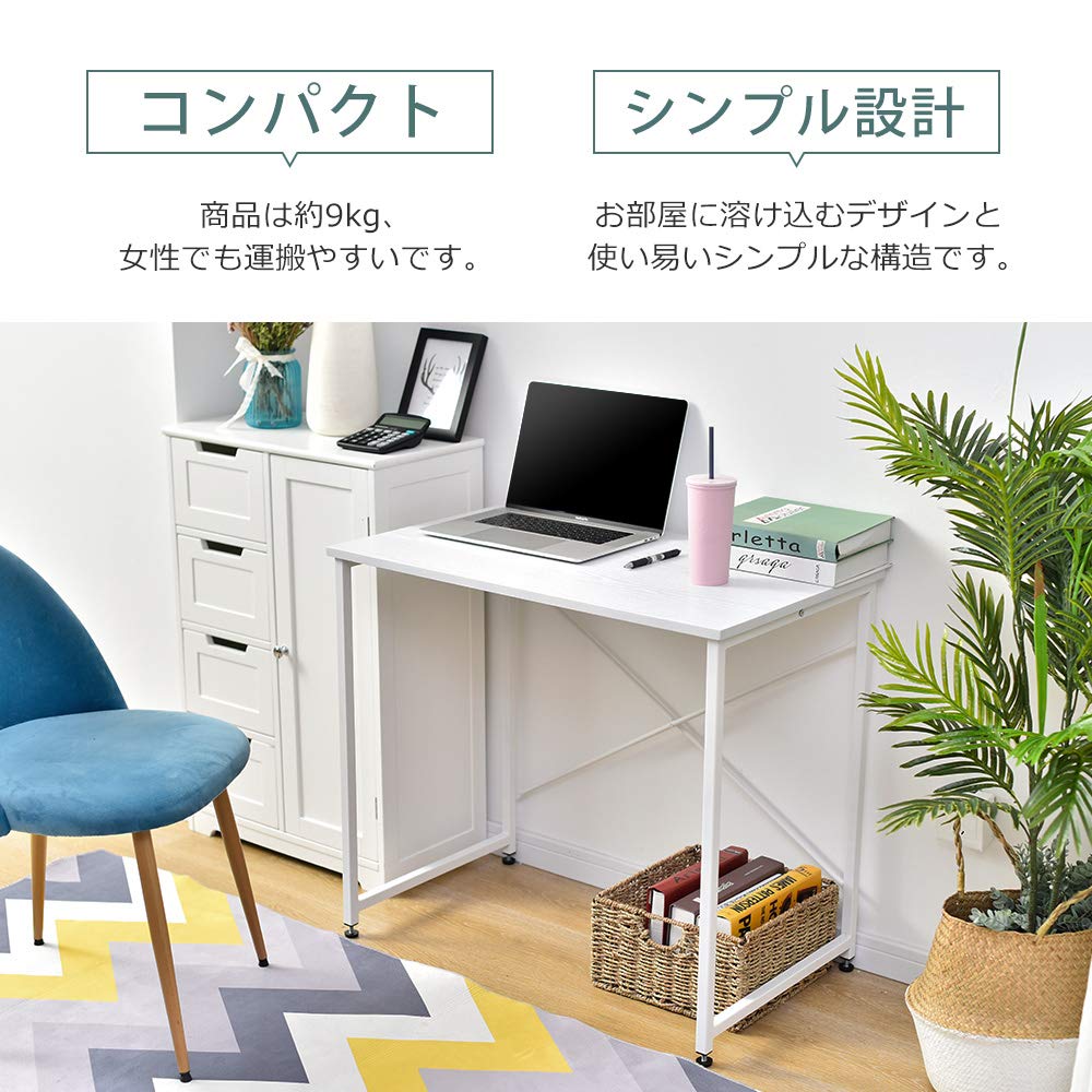 【ホワイト】パソコンデスク ラック付き デスク ワークデスク 木製 学習デスク Amazon.co.jp: パソコンラック シンプルデスク 簡易デスク 木製 机
