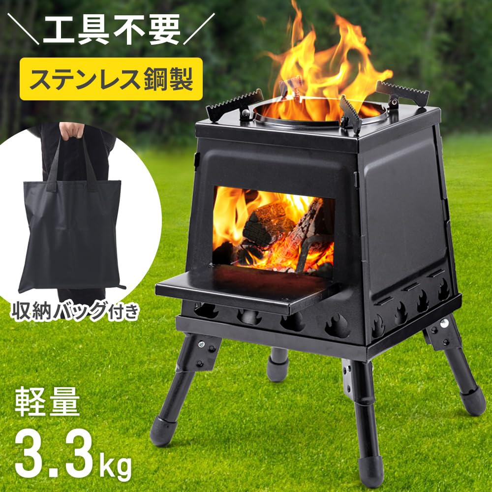 Amazon.co.jp: Bonarca 薪ストーブ キャンプ 二次燃焼 【置く