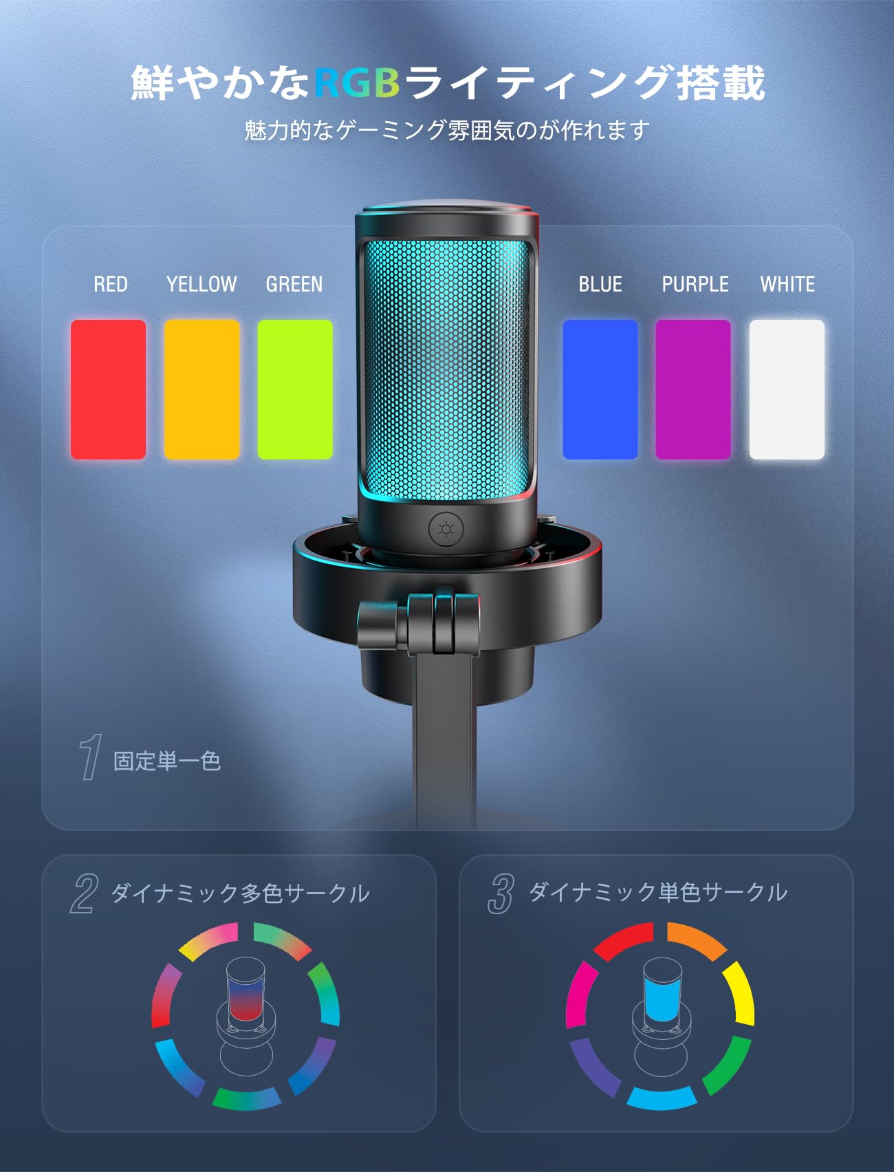 FIFINE ゲーミング マイク USB PC マイク ストリーミング ポッドキャスト レコーディング用 コンデンサー デスクトップコンピューターマイク RGB変換コントロール タッチ式ミュート ヘッドホンジャック ポップフィルター スタンド付き RGBゲーミングマイクAmpliGame A8 ブラック - 2