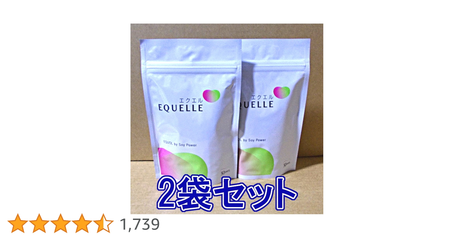 エクエル 大塚製薬 EQUELLE サプリメント 120粒 6袋 新品未開封 大塚製薬 エクエル (120粒) 健康食品 サプリメント : SCB - 通販