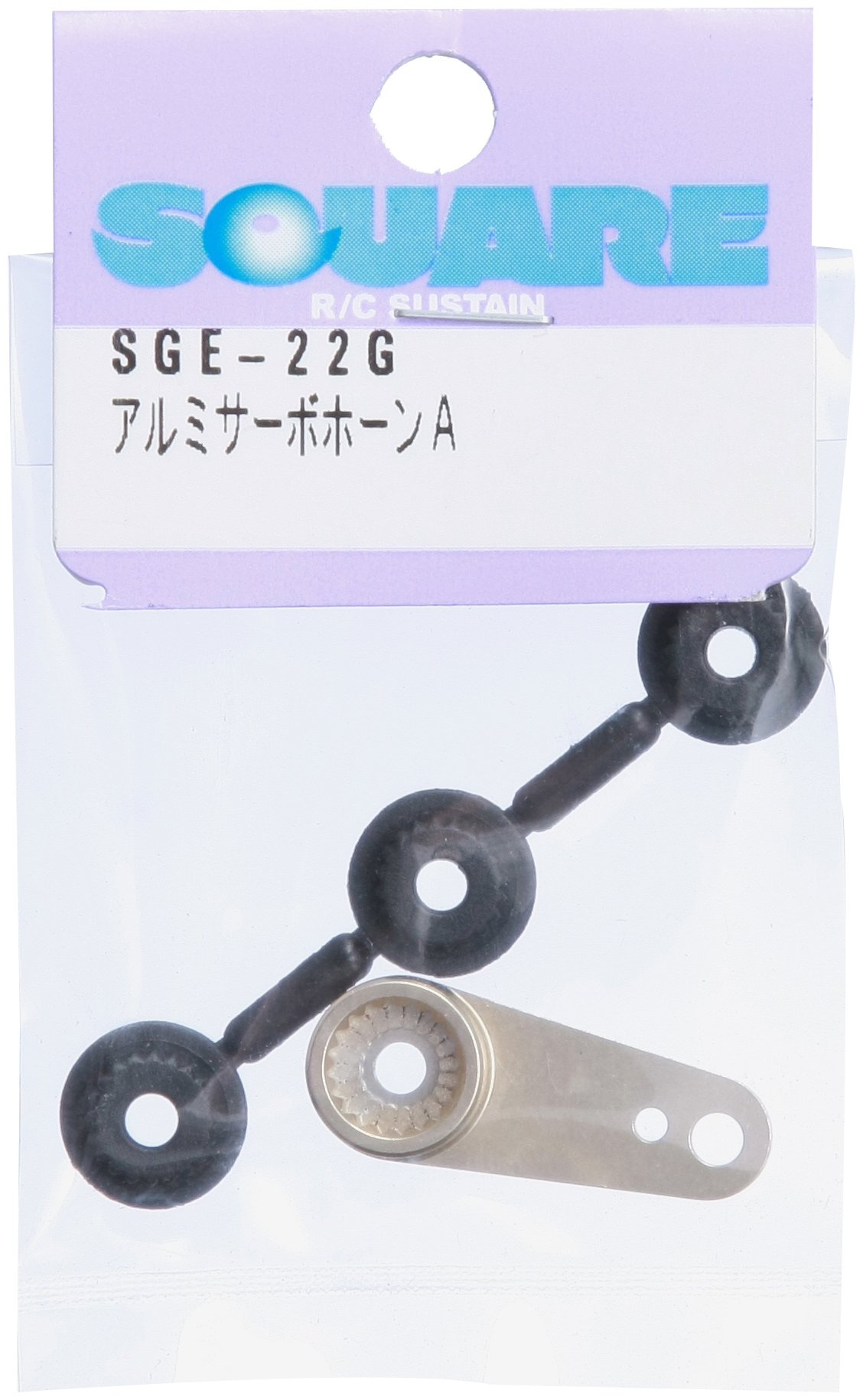 Amazon | スクエア アルミサーボホーンA (ゴールド) SGE-22G