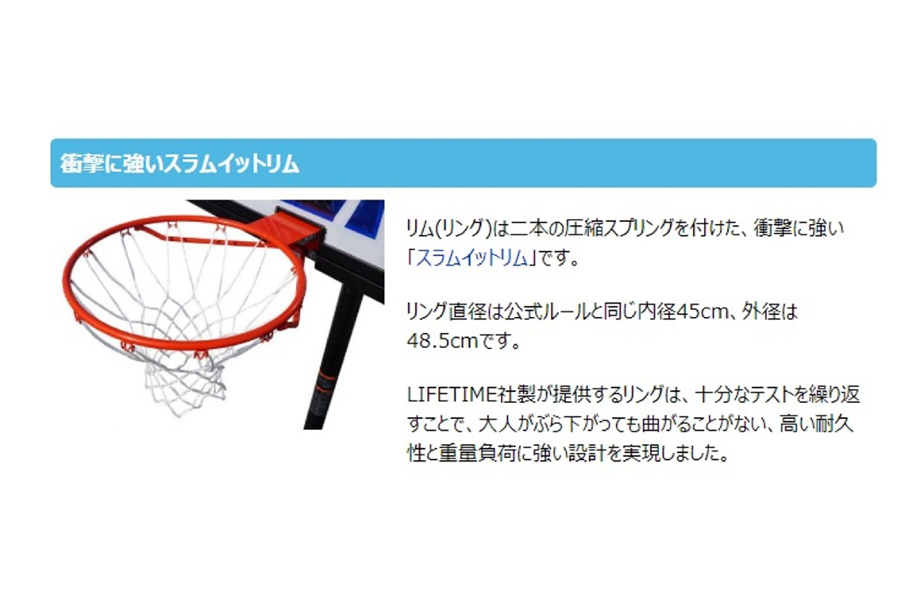 Amazon.co.jp: LIFETIME ライフタイムバスケットゴール LT-1531 48 