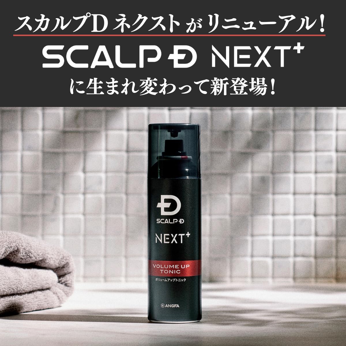 Amazon.co.jp: Scalp D Next Protein 5 Scalp Jet Hair Tonic for Men