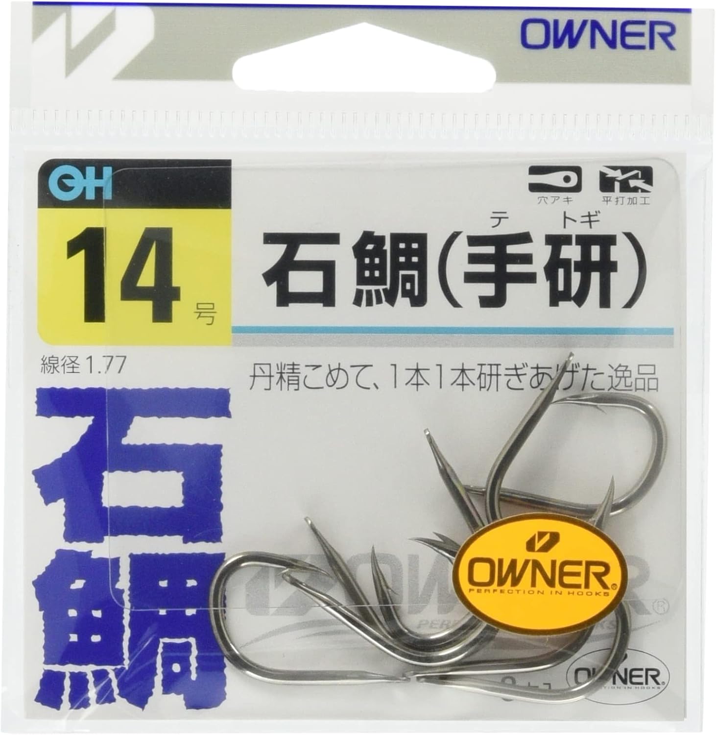 Owner 10049 Rose Ibushi White Hand Seam Sea Bream Hook