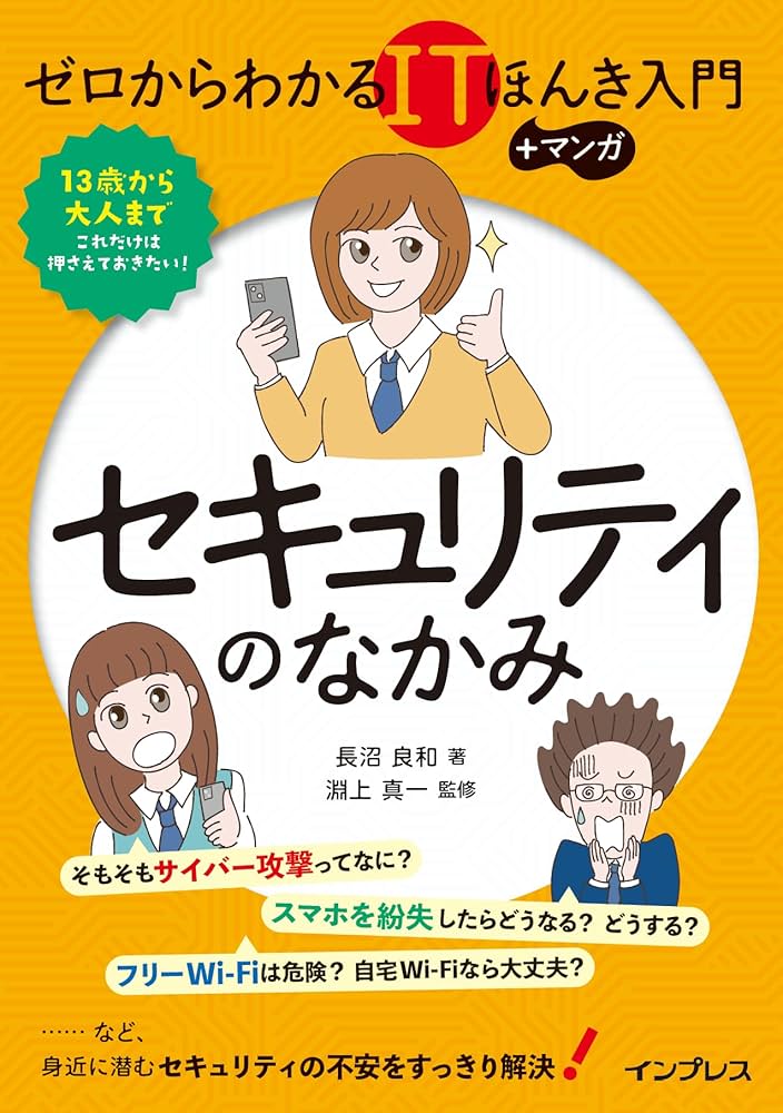 カストリ新聞 大空社 カストリ新聞: 昭和二十年代の世相と社会 |本 | 通販 | Amazon