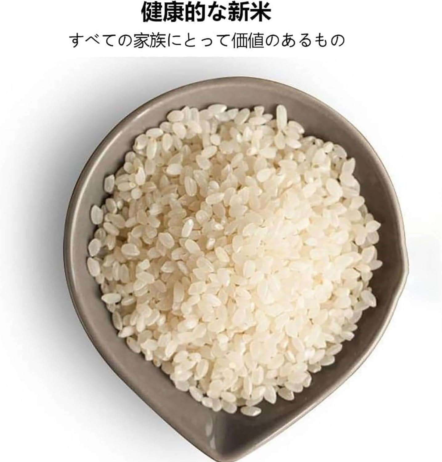 家庭用精米機♬ 家庭用精米機のおすすめ13選。便利で使い