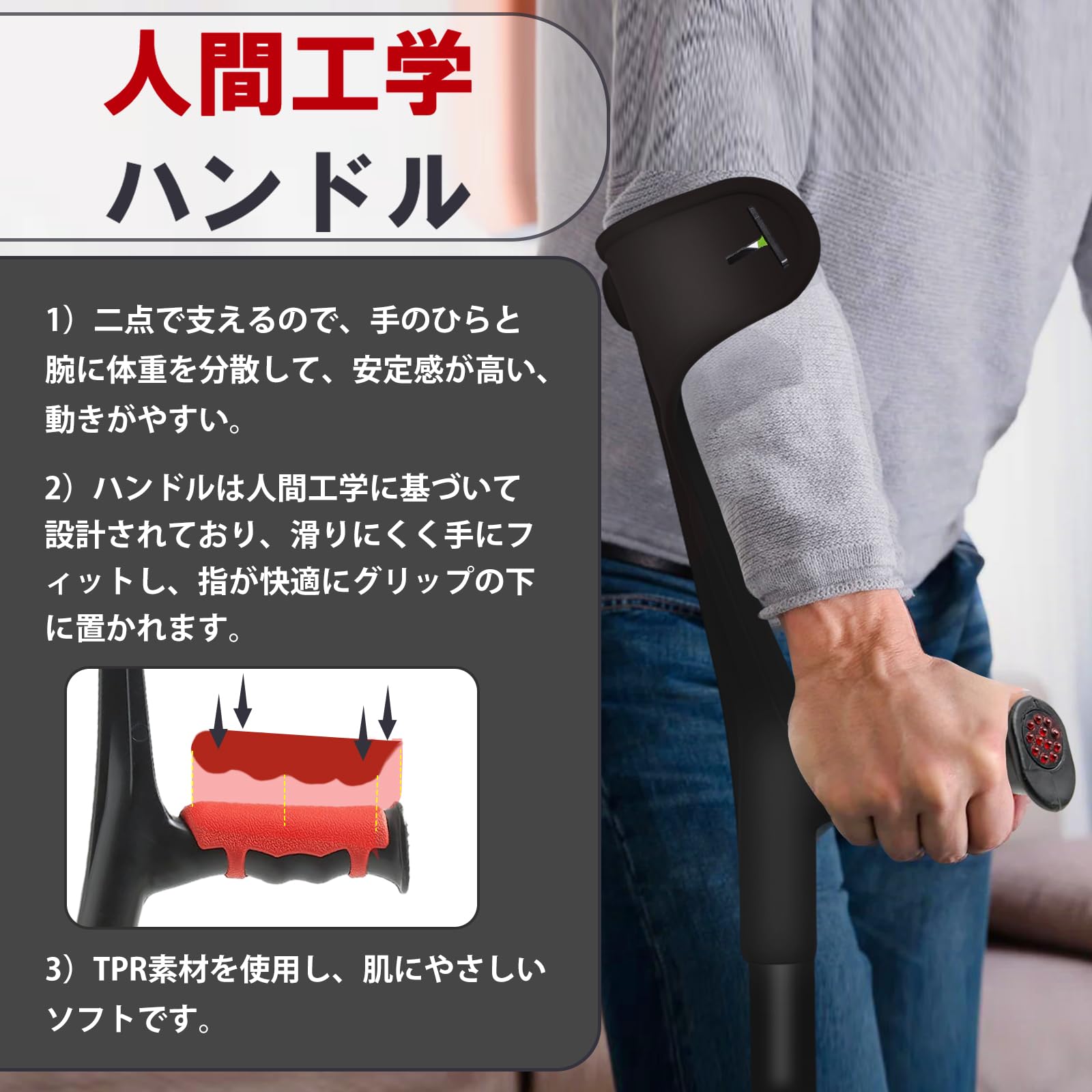 【新着商品】ビグアレクス（BigAlex）クラッチ杖 松葉杖 まつばづえ ロフス ビグアレクス（BigAlex） 松葉杖 クラッチ杖 まつばづえ ロフ