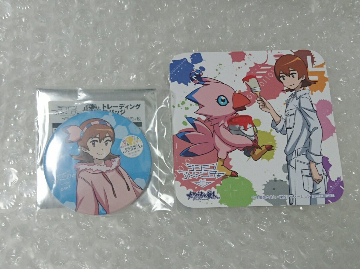 Amazon.co.jp: デジモンアドベンチャー tri. カラオケの鉄人 キッチン