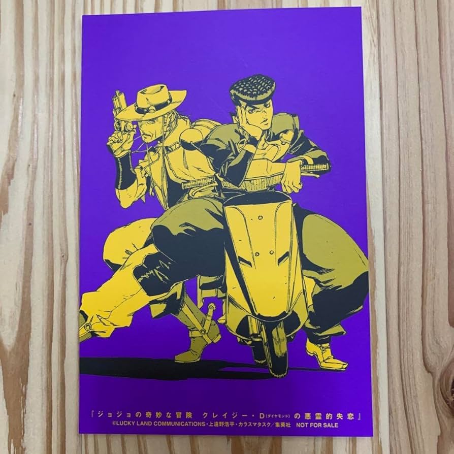 あなたが幸せになれないほんとうの理由 ケーススタディー\"霊障\" 残忍な巡礼者、コー追われのエラス (Elas il-Kor, Sadistic