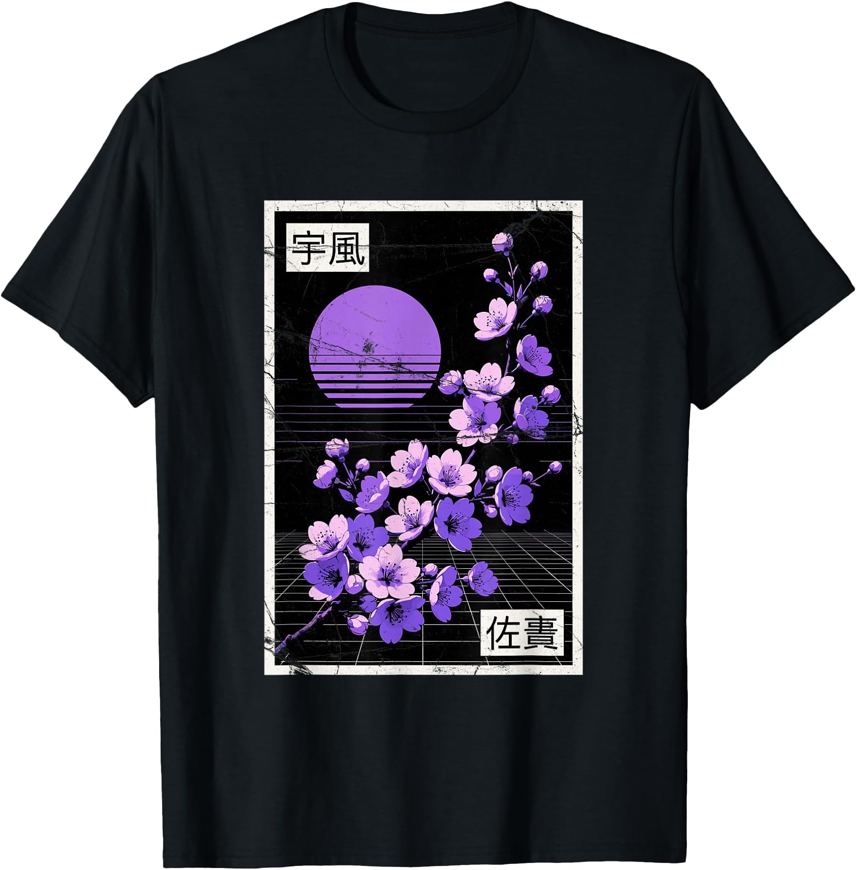 Cherry Blossoms Japanese Garden EDM Glitch Aesthetic Sakura T-Shirt