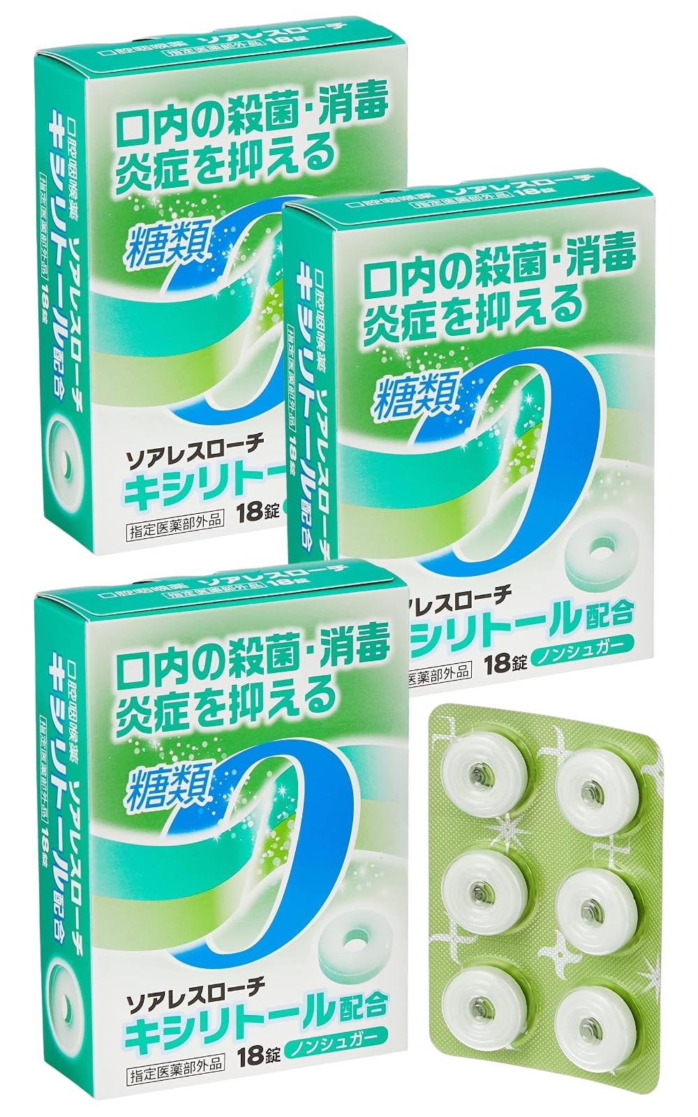 【健康志向の高い方に】 日新薬品工業 ソアレスローチ トローチ ペパーミント味 18錠 × 3個セット 喉の痛み 砂糖不使用 キシリトール配合 ［指定医薬部外品］
