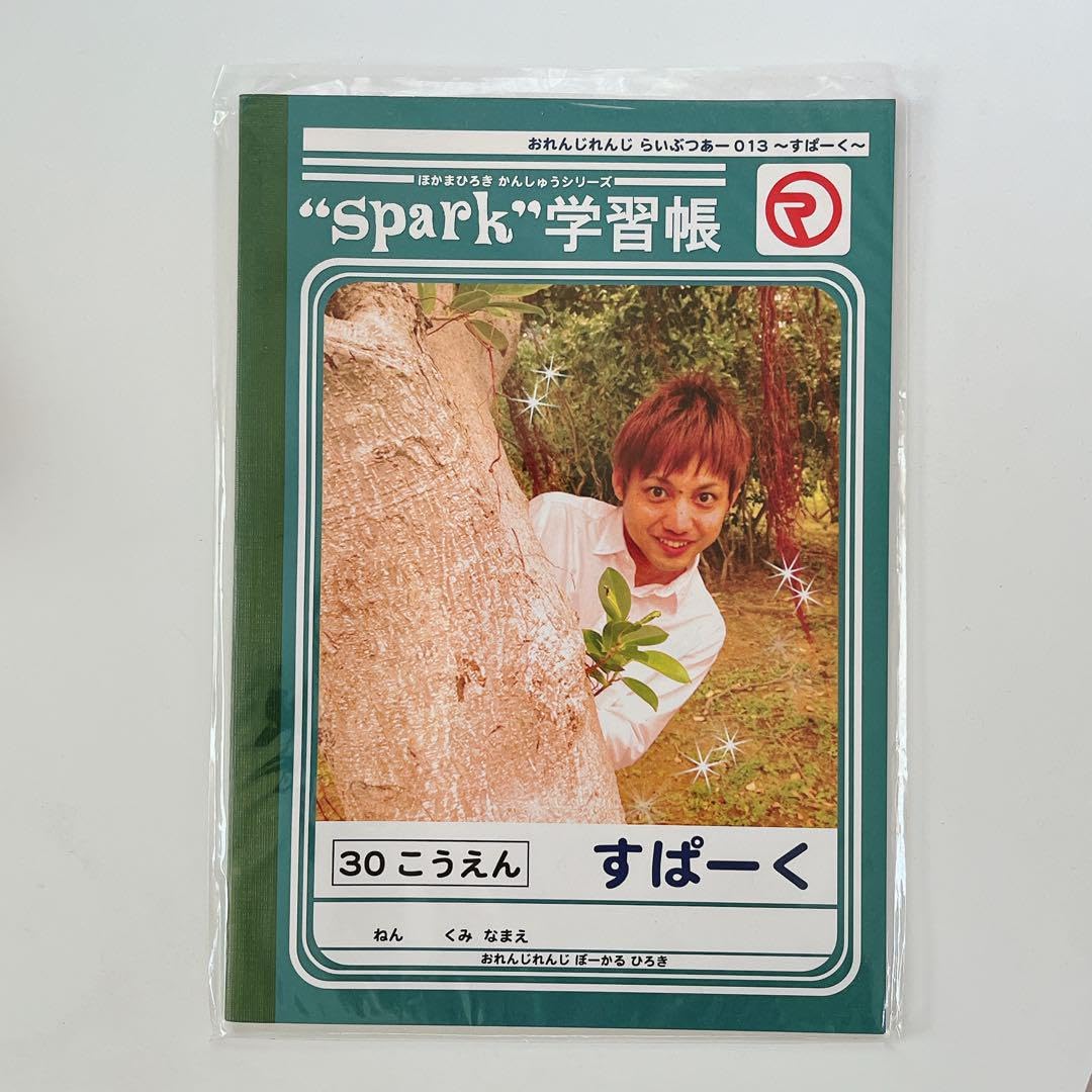Amazon.co.jp: ORANGE RANGE ノート : おもちゃ Amazon.co.jp: ORANGE RANGE ノート : おもちゃ