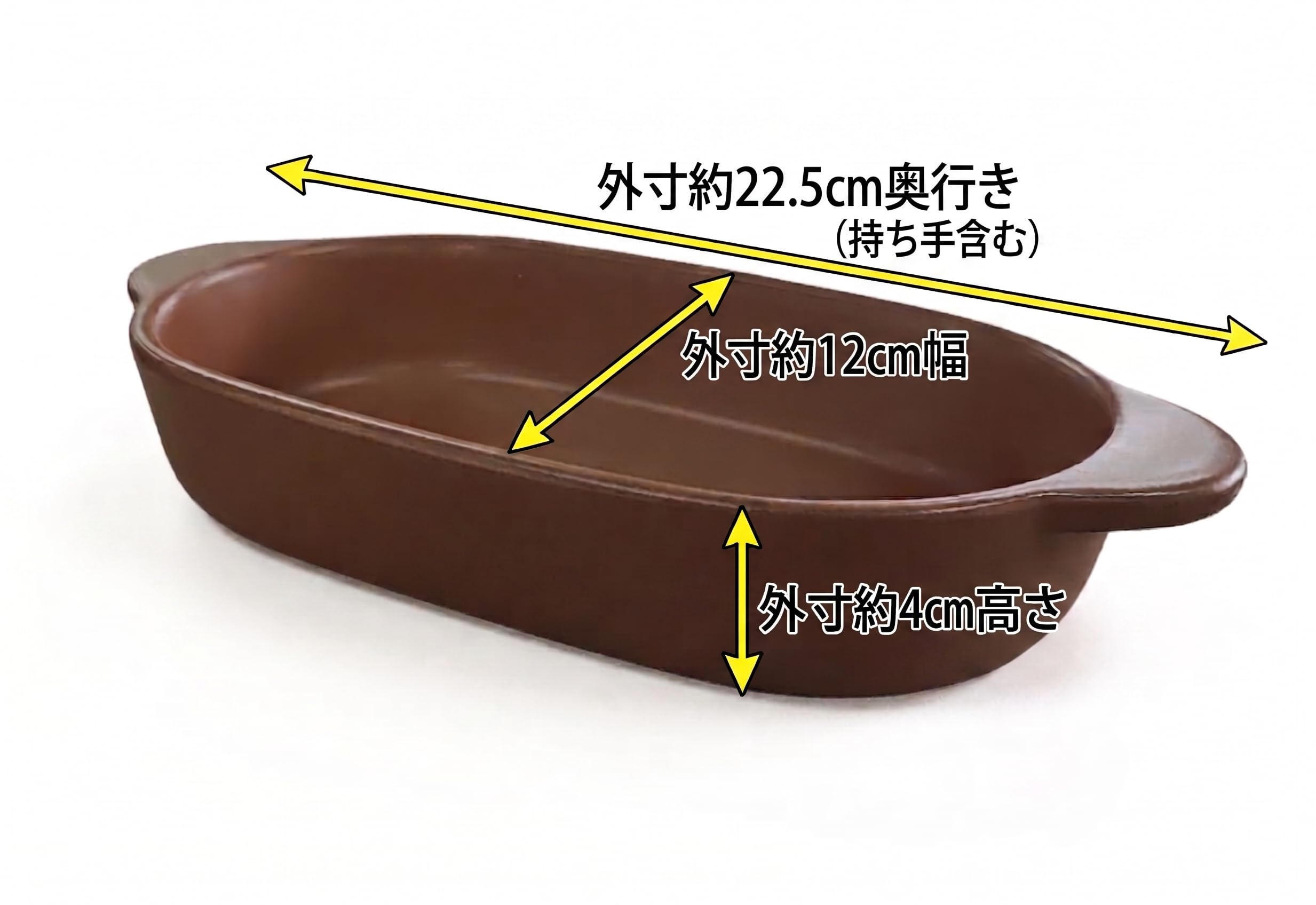 Amazon | 直火調理OK 22㎝グラタン皿/日本製/魚焼グリルOK/オーブン