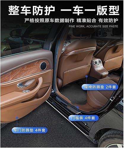 Miniatura 6 de Calcomanías para puerta de automóvil Mercedes-Benz GLSS-Class Anti-patadas, resistentes a los arañazos, antifricción (color marrón, GLS 2020-2023)