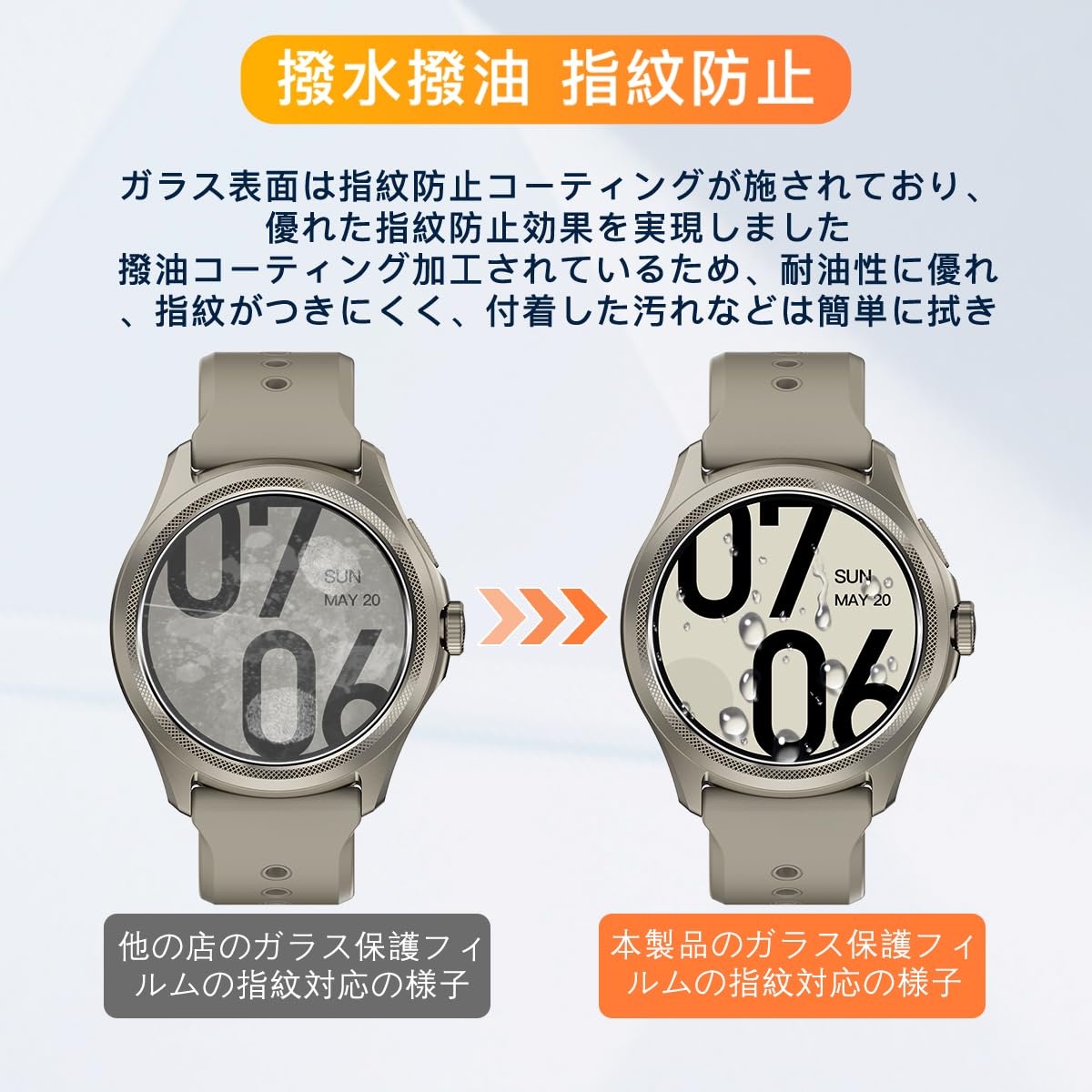 Amazon.co.jp: 用 Ticwatch Pro 5/Ticwatch pro5 Enduro ガラス 