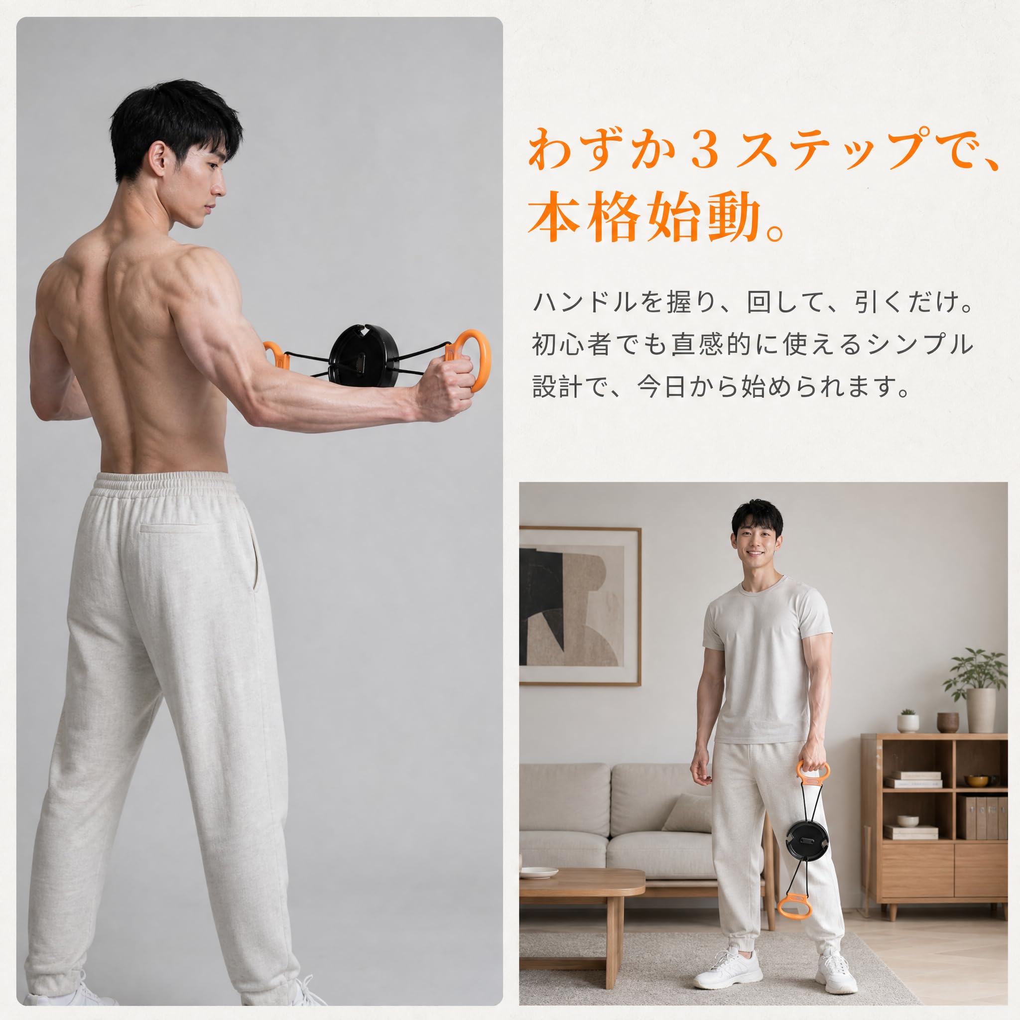 Amazon.co.jp: フライホイール式 エキスパンダー チェスト 