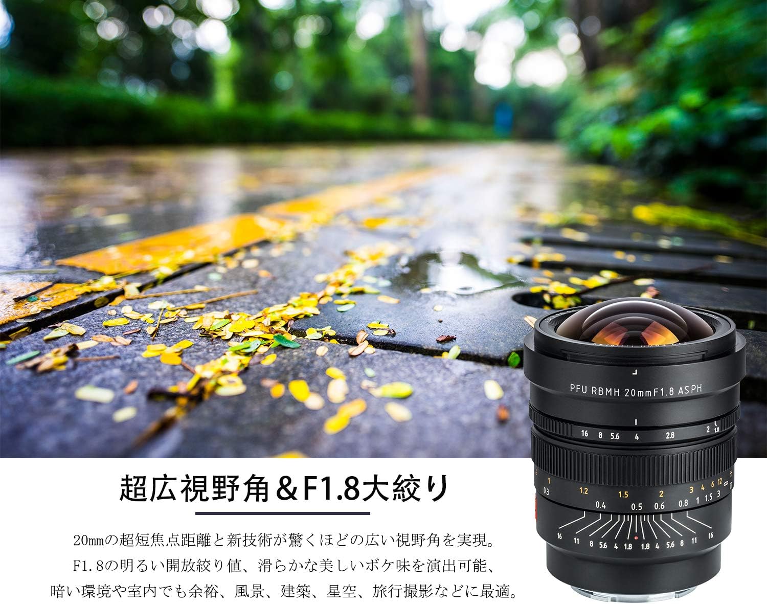 Amazon Viltrox Fe 20mm F1 8フルサイズ 広角 単焦点レンズ Sony ソニー Eマウント用 マニュアルフォーカス A7 A7iii A7riii A7rii A7ii A9 A6500 A6300 A6000 カメラ用交換レンズ 通販