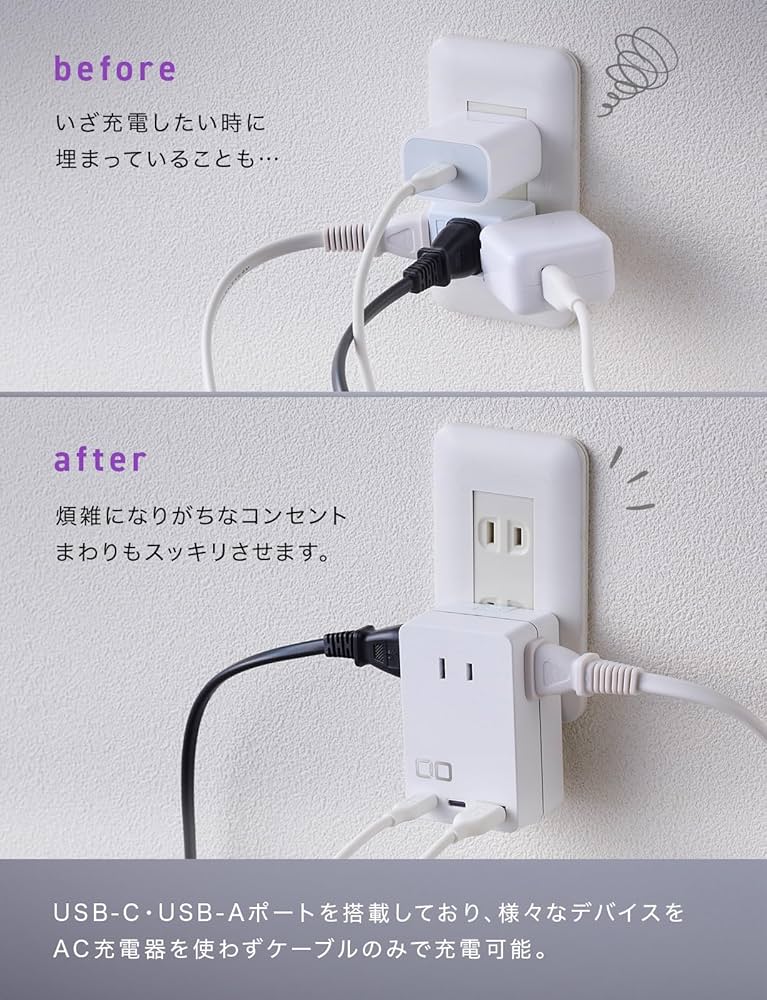 Amazon.co.jp: CIO 壁挿し 電源タップ Polaris CUBE WALL USB PD