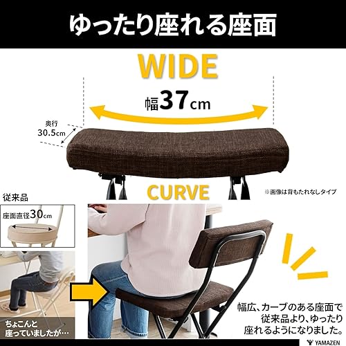 Miniatura 2 de Yamazen YZX-455 (GYWH) Folding Chair with Backrest, Pipe Chair, Width 15.6 x Depth 21.3 x Height 31.9 inches (39.5 x 54 x 81 cm), Finished Product,