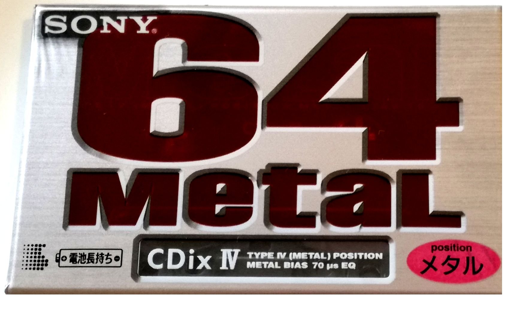 Amazon | SONY メタルテープ CDix IV Metal (64分) | ソニー(SONY