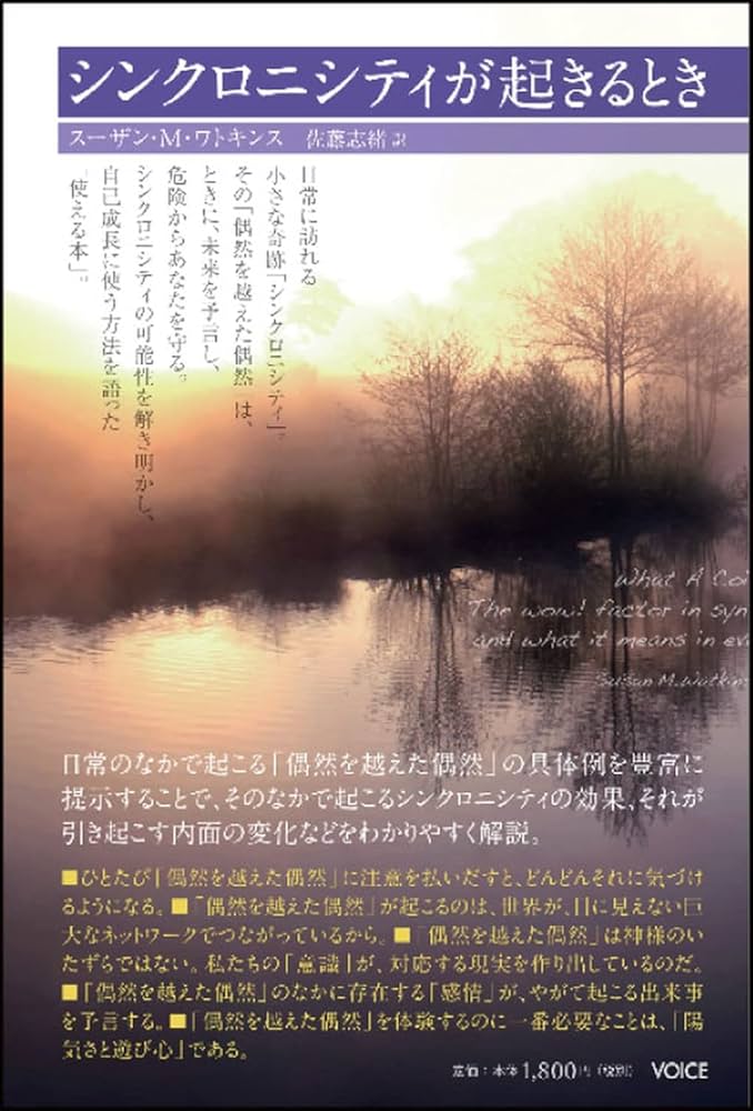 【月子】自分を知って整える為の「自然界のエレメント」 5b7b9341-4e37-46f1-90fa-