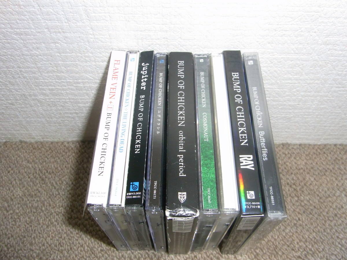 BUMP OF CHICKEN オリジナルアルバム CD 9枚+B面集 セット BUMP OF CHICKEN オリジナルアルバム CD 9枚+B面集 セット