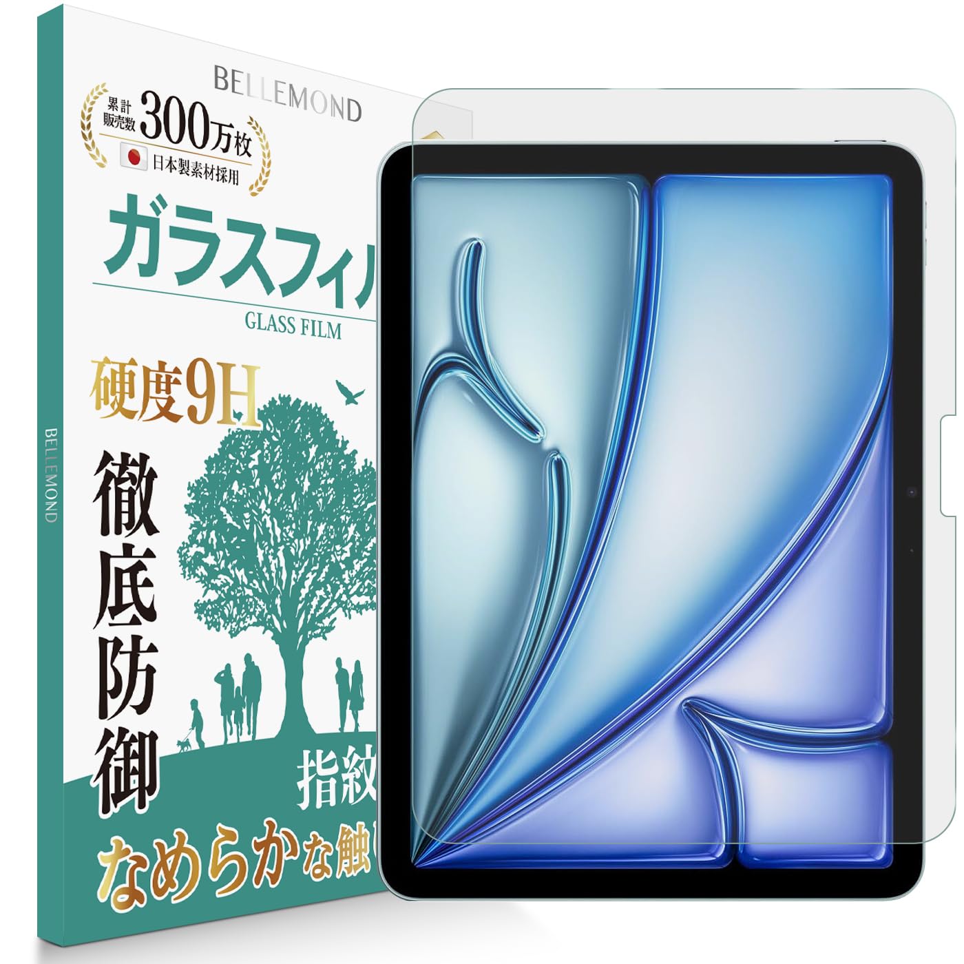 Amazon.co.jp: ベルモンド iPad Air 13 (M3 2025年 / M2 2024年) 用