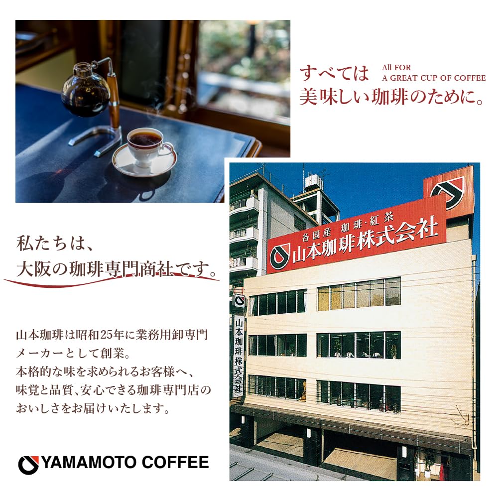 Amazon.co.jp: 山本珈琲 ザ・プロブレンドダークロースト粉 600g